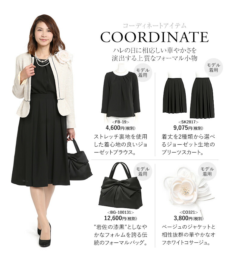 母 オフホワイト 同窓会 40代 お宮参り フォーマル ママ スーツ ベージュ おしゃれ セレモニー 30代 結婚式 授業参観 お呼ばれ ビジネス ジャケット 入学式 学校行事 入園式 ママスーツ 七五三 大きいサイズ 卒園式 母親 卒業式 フォーマル レディース