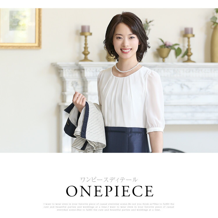 ワンピース レディース 母 入学式 ママスーツ 母親 卒業式 卒園式 入園式 Op1919レディースファッション セレモニースーツ フォーマル スーツ 服装 同窓会 結婚式 ママ 母親 母 ホワイト 白 7号 9号 11号 13号 15号 17号 ワンピース レディース 入学式 ママスーツ 卒業式