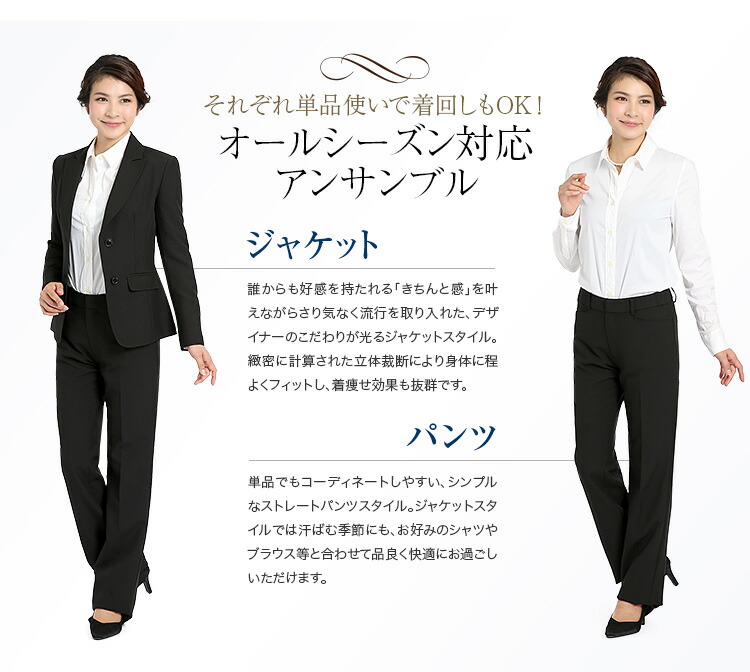 最新情報 楽天市場 スーツ ビジネススーツ パンツスーツ レディース 女性用 リクルート リクルートスーツ 就活 就職活動 通勤 制服 会社 オフィス 送料無料 Rs 16 Nina S ニナーズ 即日出荷 Advance Com Ec 最新情報 楽天市場 スーツ ビジネススーツ パンツスーツ レディース 女性用 リクルート リクルートスーツ 就活 就職活動 通勤 制服 会社 オフィス 送料無料 Rs 16 Nina S ニナーズ 即日出荷 Advance Com Ec