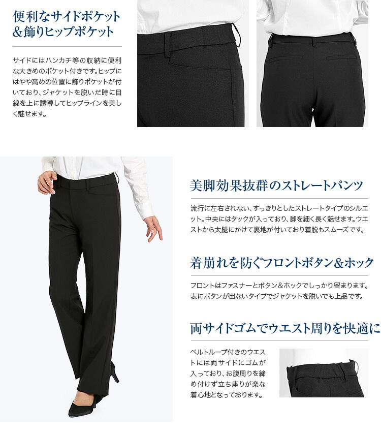新しいコレクション スーツ ビジネススーツ パンツスーツ レディース 女性用 リクルート リクルートスーツ 就活 就職活動 通勤 制服 会社 オフィス 送料無料 Rs 16 最高の Www Rvworkshop Com