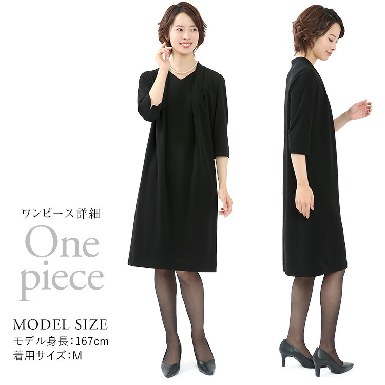 最旬ダウン 送料無料 Di Ll L M 冬 秋 夏用 夏 春 60代 50代 40代 30代 単品 母親 服装 卒業式 卒園式 入学式 入園式 法事 七五三 結婚式 フォーマル スーツ オールシーズン 黒 ロング丈 洗える ゆったり