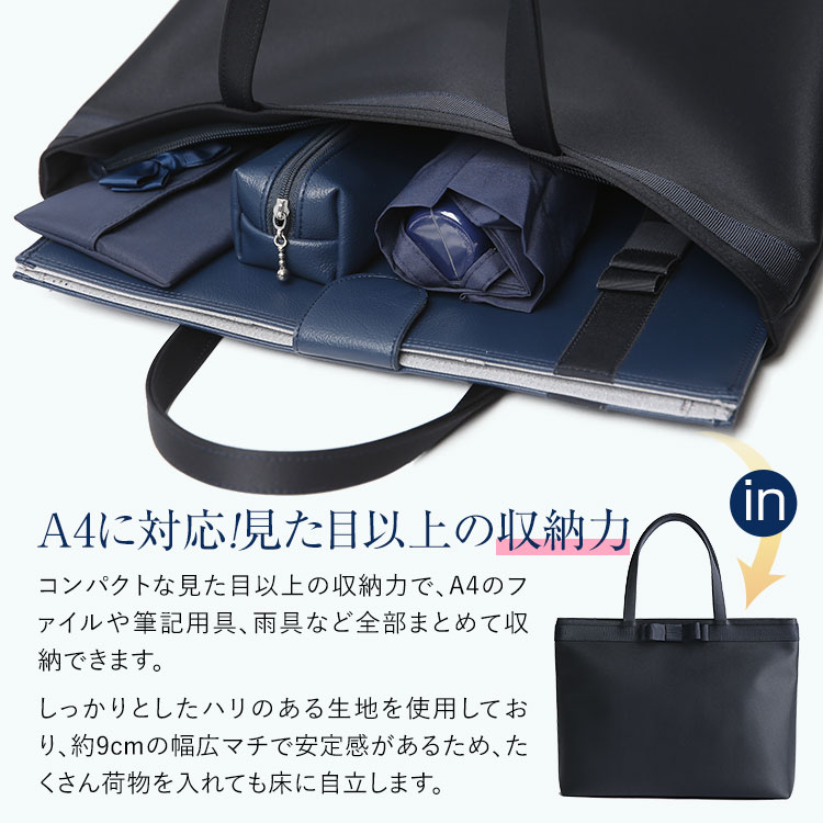 雑誌VERY掲載】 お受験 バッグ トートバッグ 日本製 岩佐 自立型