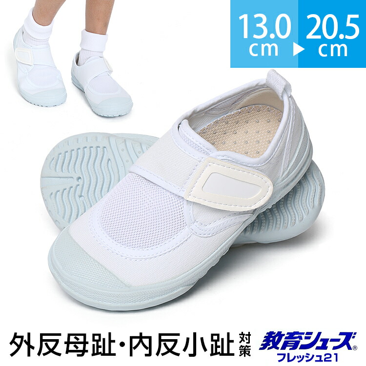 お受験対応　子供用　洋服　靴 sh-kid001_cart2.jpg