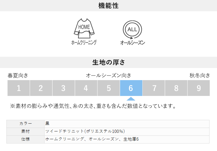 事務服 ベスト レディース 制服 仕事服 オフィス ビジネス 医療 医療事務 美容 会社 受付 大きいサイズ 17号 19号 ツイード おしゃれ かわいい 上品 バスガイド コンパニオン ショールーム ユニフォーム チドリ 黒 ブラック Enjoie アンジョア Jj L Salon Raquet De