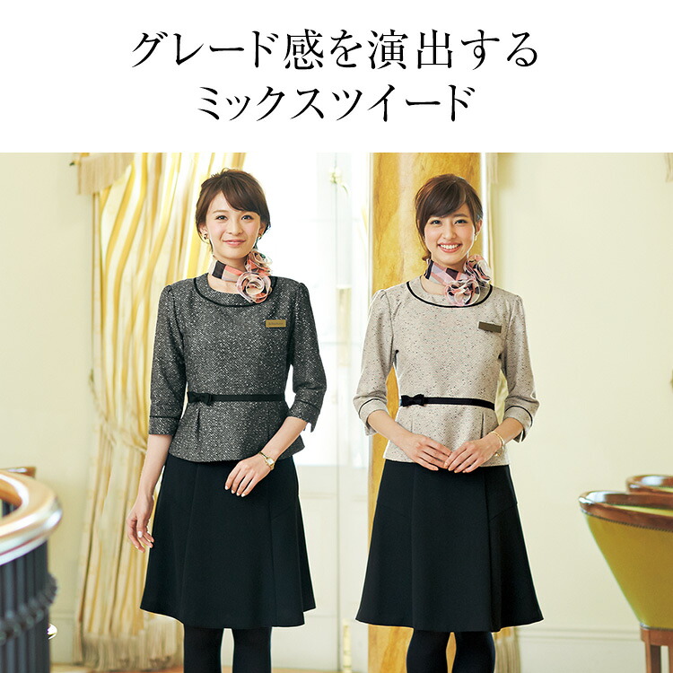 市場 事務服 美容 19号 エステ 大きいサイズ 受付 おしゃれ 会社 トップス 仕事服 プルオーバー かわいい 17号 Llサイズ レディース 上品 制服