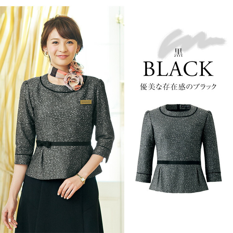 市場 事務服 19号 プルオーバー 会社 受付 おしゃれ レディース 上品 エステ 仕事服 かわいい 大きいサイズ Llサイズ 制服 17号 美容 トップス