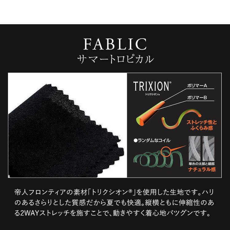 高い素材 事務服 スカート Aラインスカート レディース 制服 仕事服 オフィス ビジネス 医療 医療事務 会社 受付 大きいサイズ 5号 7号 9号 11号 13号 15号 おしゃれ かわいい 上品 ショールーム ユニフォーム ストレッチ ウエストゆったり 黒 ブラック Enjoie アンジョア