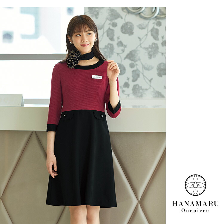 クリアランス 事務服 ワンピース レディース 制服 仕事服 美容 オフィス 会社 受付 大きいサイズ Llサイズ 21号 おしゃれ かわいい 上品 華やか ショールーム バスガイド コンパニオン エステ ユニフォーム 2wayストレッチ 黒 ベージュ グレー ワイン Enjoie アンジョア