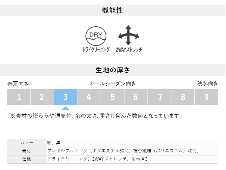 メーカー公式 事務服 ジャケット レディース 制服 仕事服 美容 医療 オフィス 会社 受付 大きいサイズ 5号 7号 9号 11号 13号 15号 おしゃれ かわいい 上品 ストレッチ ショールーム バスガイド コンパニオン エステ ユニフォーム 黒 ブラック 紺 ネイビー Enjoie