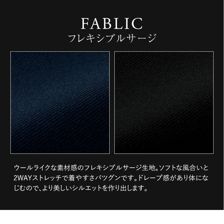 名入れ無料 事務服 ジャケット レディース 制服 仕事服 美容 医療 オフィス 会社 受付 大きいサイズ 5号 7号 9号 11号 13号 15号 おしゃれ かわいい 上品 ストレッチ ショールーム バスガイド コンパニオン エステ ユニフォーム 黒 ブラック 紺 ネイビー Enjoie 名入れ無料 事務服 ジャケット レディース 制服 仕事服 美容 医療 オフィス 会社 受付 大きいサイズ 5号 7号 9号 11号 13号 15号 おしゃれ かわいい 上品 ストレッチ ショールーム バスガイド コンパニオン エステ ユニフォーム 黒 ブラック 紺 ネイビー Enjoie