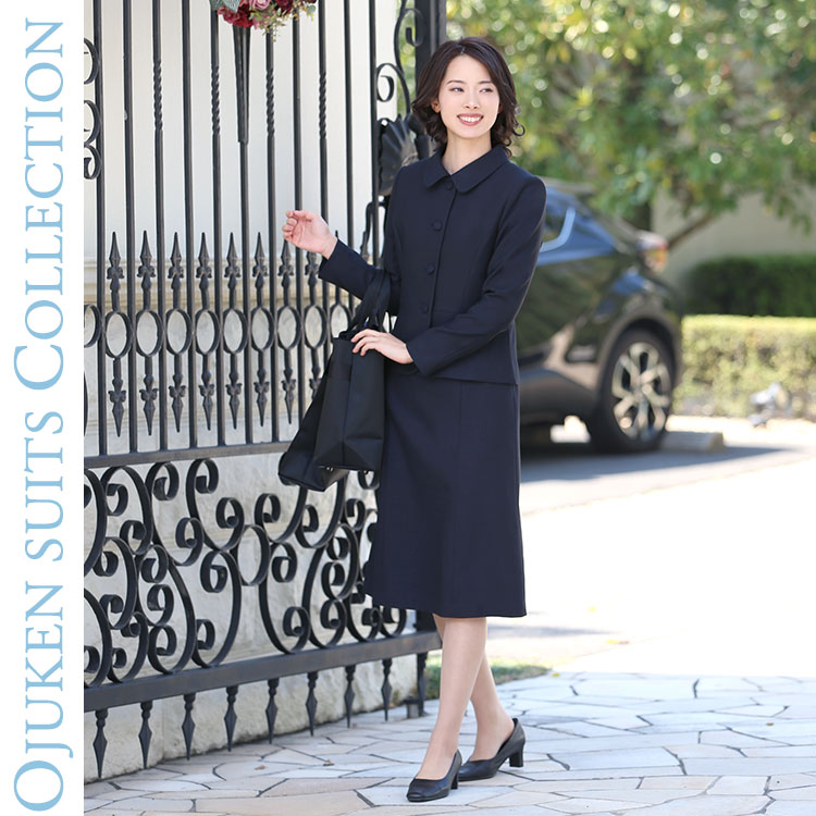 お受験 スーツ ウール レディース お受験スーツ 母 紺 濃紺 ワンピース ジャケット 母親 ママ フォーマル 面接 説明会 学校見学会 参観日 服装 入園式 卒園式 入学式 卒業式 七五三 お宮参り スーツ 大きいサイズ ネイビー 7号 9号 11号 13号 15号