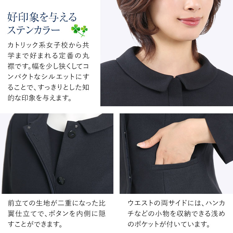 TVドラマ「フェイクマミー」着用】 お受験 スーツ ウール レディース