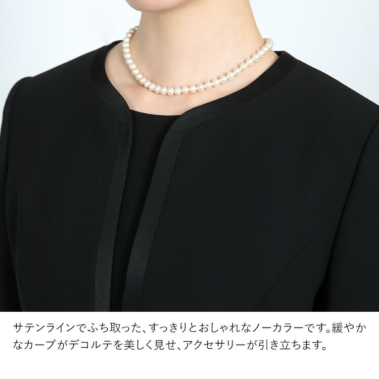 石原さとみさん ドラマ着用】 喪服 レディース ブラックフォーマル