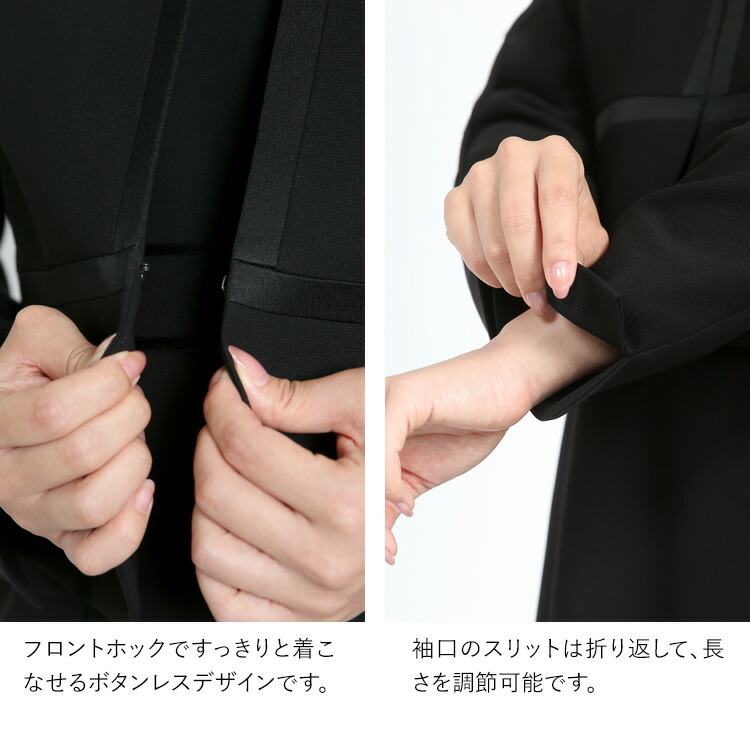 石原さとみさん ドラマ着用】 喪服 レディース ブラックフォーマル