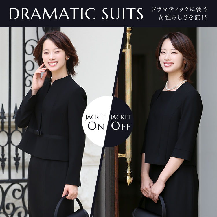 大規模セール 喪服 ブラックフォーマル レディース 正喪服 礼服 ロング丈 大きいサイズ 前開き 黒 スーツ フォーマル ブラウス スカート セット 結婚式 七五三 法事 入園式 入学式 卒園式 卒業式 服装 母親 30代 40代 50代 9号 11号 13号 15号 17号