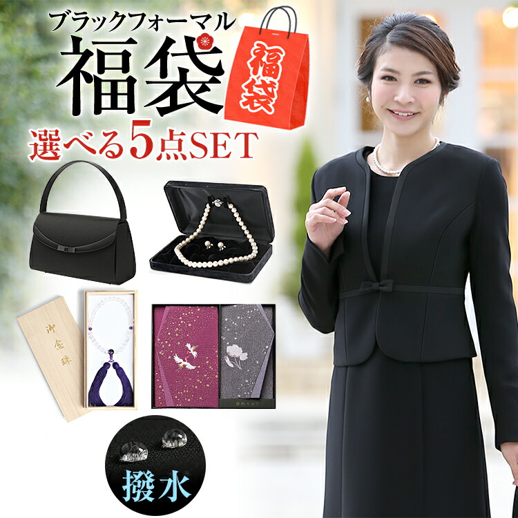 30代 40代 50代のおしゃれなブラックフォーマル 喪服 礼服 Jap04v 当店のレディース 女性用 母 ママ スーツはセレモニー 入園式 入学式 卒園式 卒業式 お宮参り 七五三 対応 ワンピース ロング丈 大きいサイズ