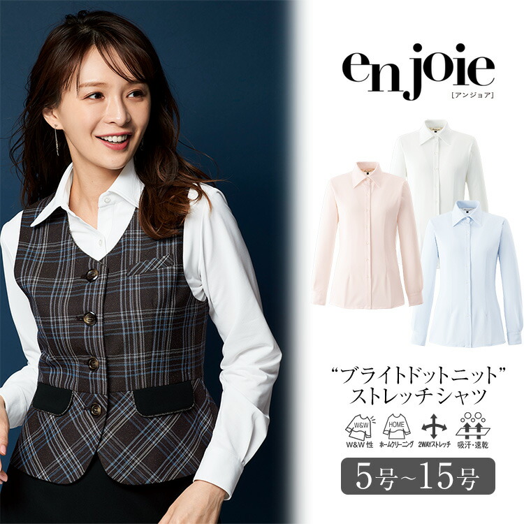 大きいサイズ　長袖ブラウス JOE01165B　制服　事務服　　17号〜19号　 joie-26670-l.jpg
