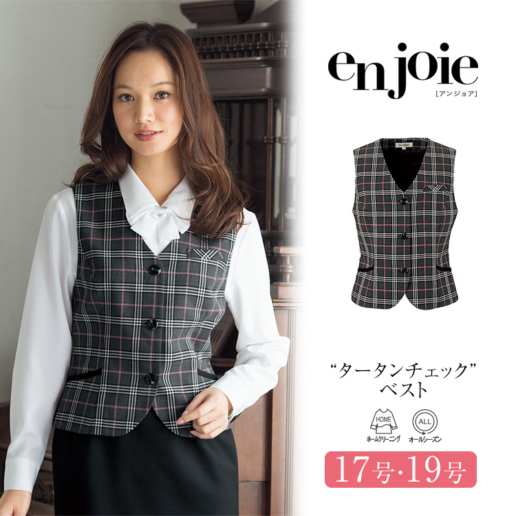 【楽天市場】事務服 ベスト レディース 制服 仕事服 オフィス 