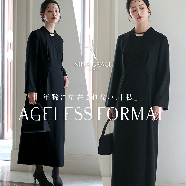 【河井青葉さん ドラマ着用】 喪服 ブラックフォーマル レディース ワンピース 礼服 ロング丈 洗える 大きいサイズ 前開き 黒 スーツ フォーマル オールシーズン 結婚式 七五三 法事 入園式 入学式 卒園式 卒業式 服装 母親 30代 40代 50代 60代 M L LL NGR-5013 送料無料