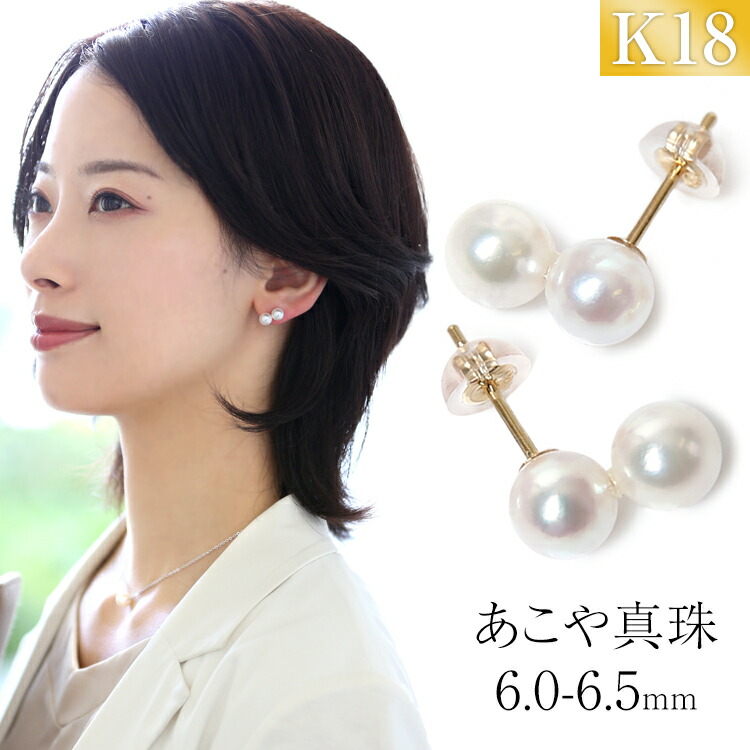 ピアス 18金 3連 ピアス K18 イエローゴールド ピンクゴールド