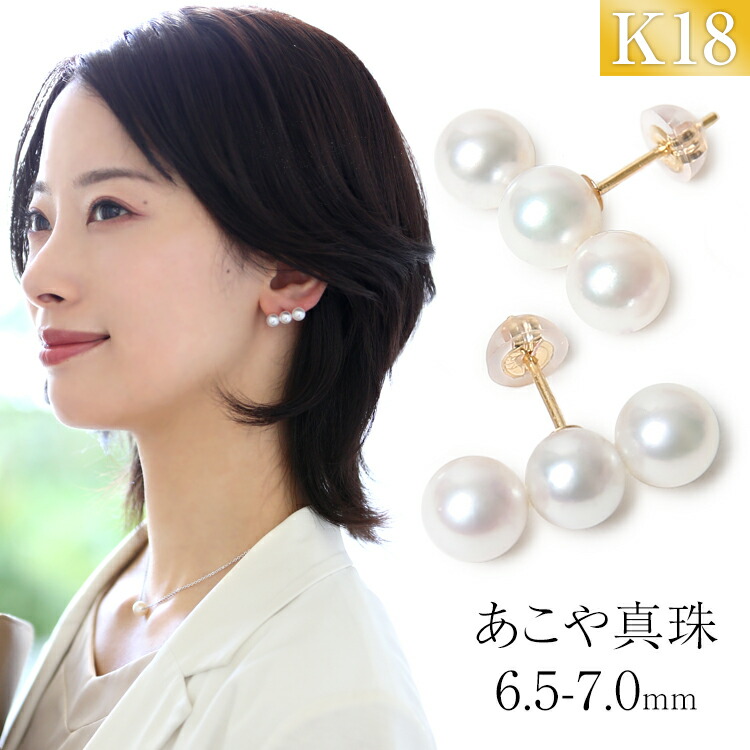 maayapearls Ritaピアス パール 5連-