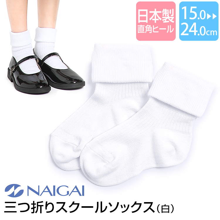 楽天市場】キュロットスカート 日本製 子供 女の子 キッズ 紺 楽天市場】キュロットスカート 日本製 子供 女の子 キッズ 紺