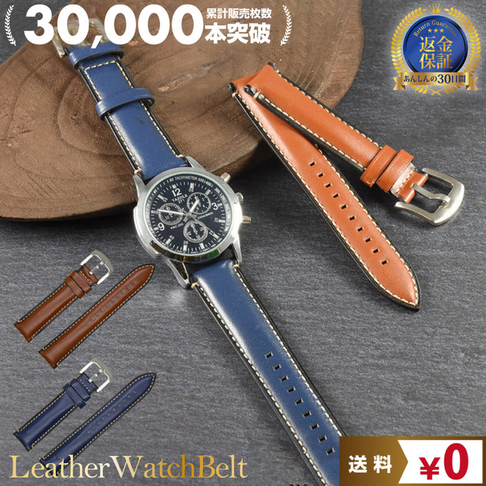 手巻き時計 黒レザー ベルト SEIKO 時計 ベルト 腕時計 バンド レザー 革 皮 24mm 23mm 22mm