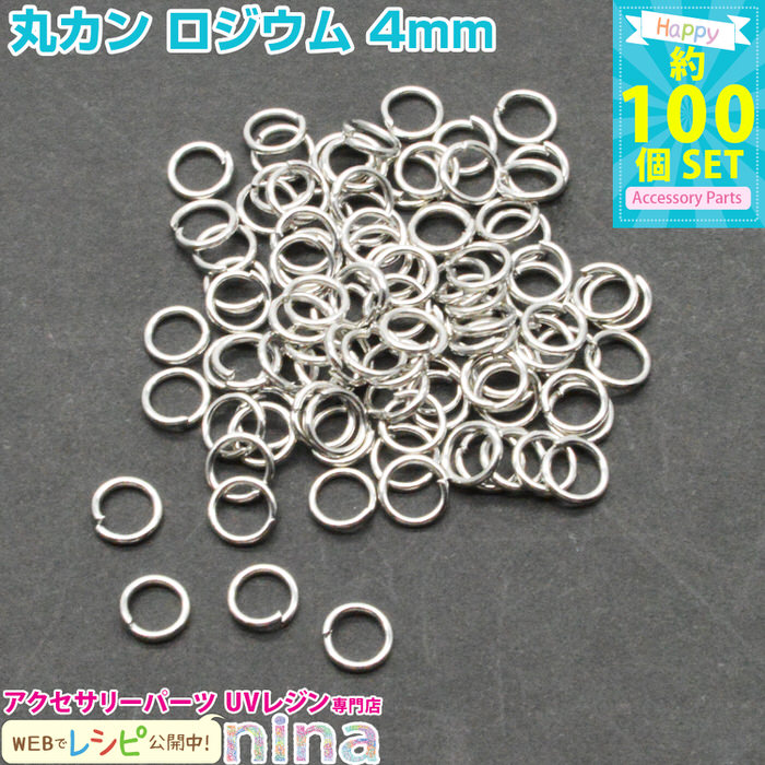 楽天市場】球ピン 銀 18mm 約100個 | レジンやハンドメイドアクセの必需品の球ピンがたくさん入ってます レジン パーツ / キーホルダー  ジュエリー・アクセサリー用品 ネックレス メタルパーツ 雑貨 (手芸・クラフト アクセサリーキット) レジン パーツ : レジン ...