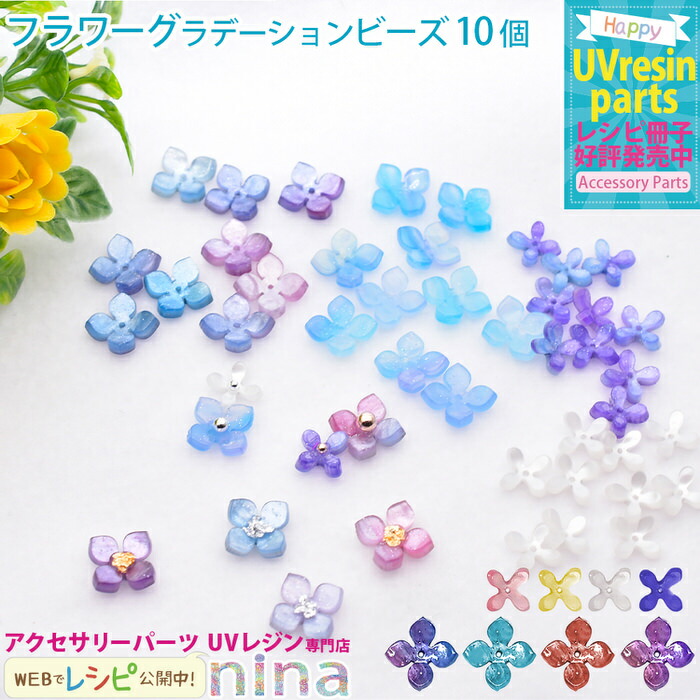 ●限定/手染めグラデ薔薇×レジンビーズ×ランタンビーズ×花座 カスタムボールペン nns01165.jpg