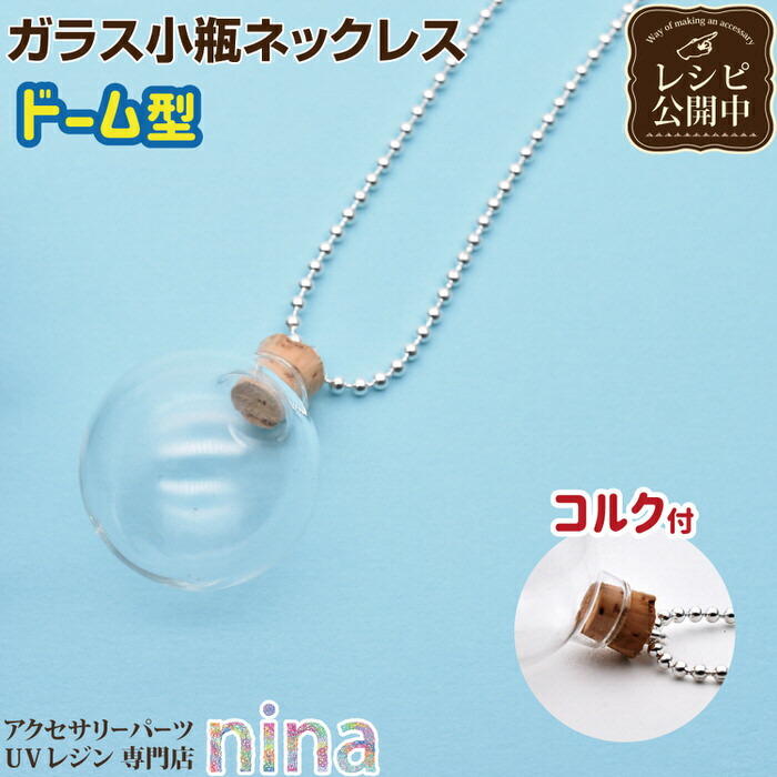 ちびさま専用◎手作りガラスのピアスとネックレス 12点おまとめ Amazon | SUNNYCLUE 10対 花折り ピアス 手作り セット チャーム
