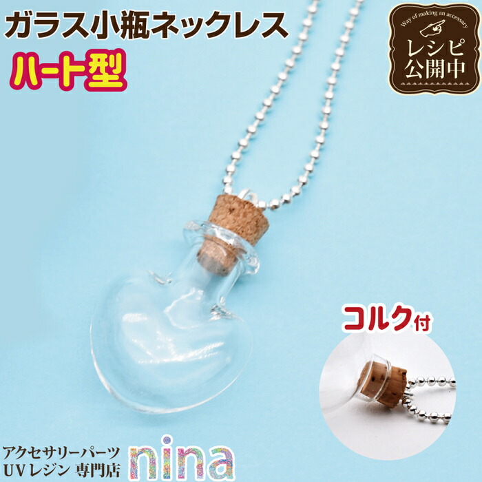 レジンアクセサリー　No.82 楽天市場】ヒートン 金具 ゴールド シルバー 8mm 30個 10mm 25個