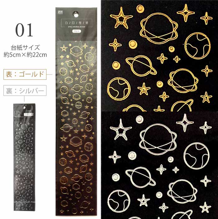 在庫あり 即出荷可 クリアシール ゴールド シルバー 手作り デザイン ハンドメイド Uvレジン 手芸 レジン 貼るだけ アクセサリー レジンレシピ おしゃれ かわいい 材料 素敵 素材 ネックレス パーツ Salacristal Pl