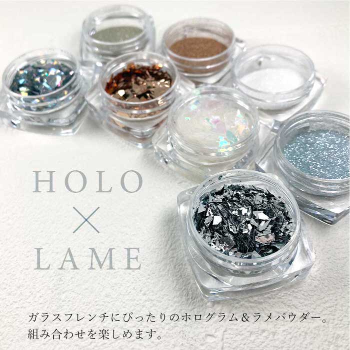 業界no 1 ホログラム ラメ グリッター オーロラ 素敵 デザイン 手作り ハンドメイド 輝き Uvレジン バリエーション 手芸 ネックレス パーツ レジンレシピ レジン おしゃれ かわいい アクセサリー 材料 素材 Salacristal Pl