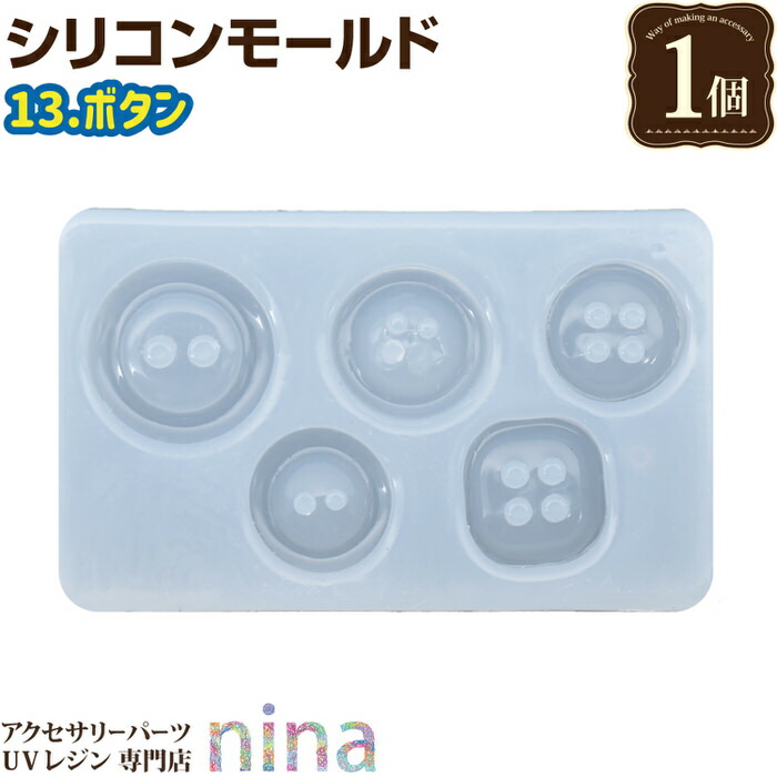 楽天市場】お一人様2つまで シリコンモールド 3D パーツ 6葉花