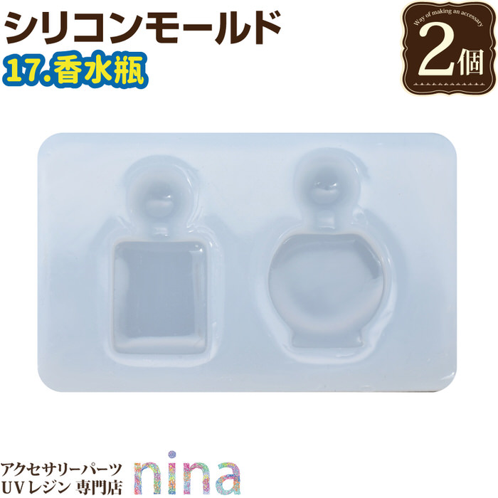 ラバージグ用モールドセット ラバージグ用モールドセット 楽天市場】ケイテック ラバージグの通販