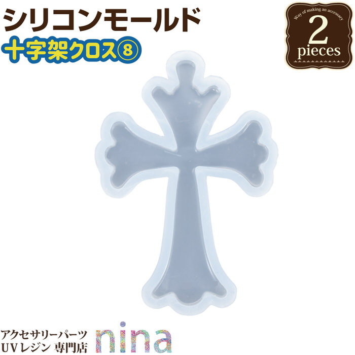 楽天市場】本日限定10%OFFクーポン お一人様2つまで シリコンモールド