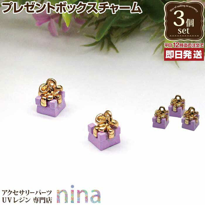 アンテプリマ　ウンチネット ナストロ　フィオッコ　ダブルリボン　リボンチャーム アンテプリマ ウンチネット ナストロ フィオッコ ダブルリボン