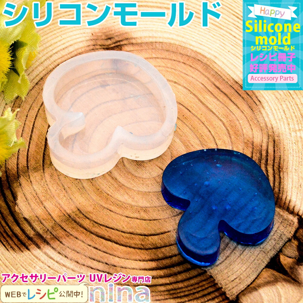レジン きのこちゃん DIY Mushrooms in the glass dome. [Resin×Plastic clay] - YouTube