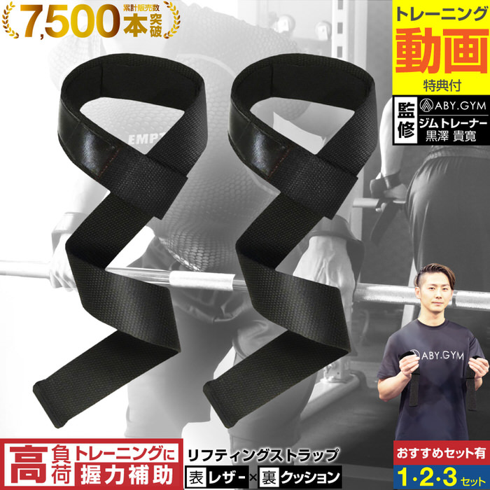 楽天市場】99OFF9月2日迄クーポン 【3個セット】 リフティング