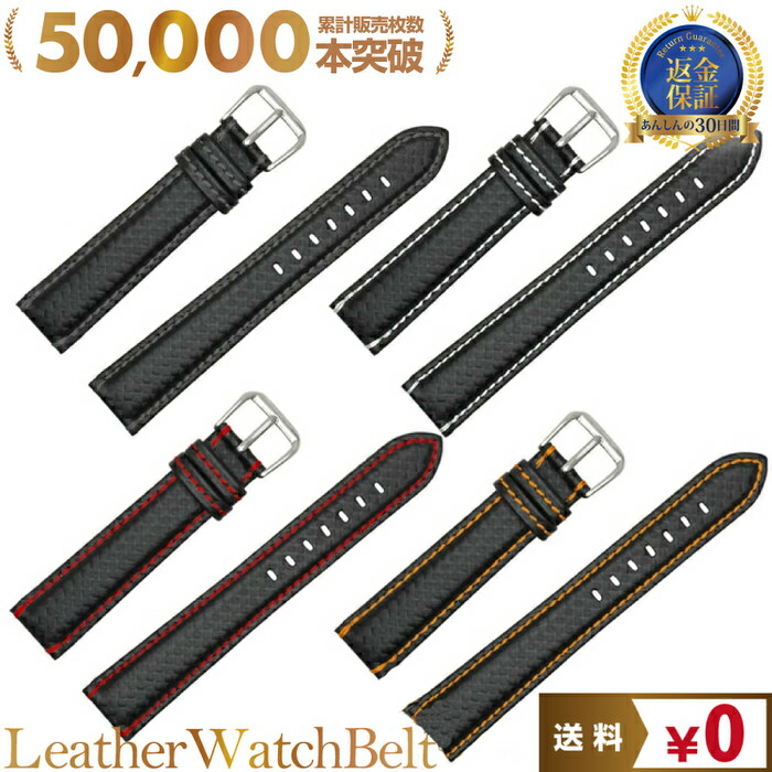 バックル付黒リアルカーボンファイバー時計ベルト 22mm Crafter Blue 時計ベルト NBRラバー ブラック PVDバックル