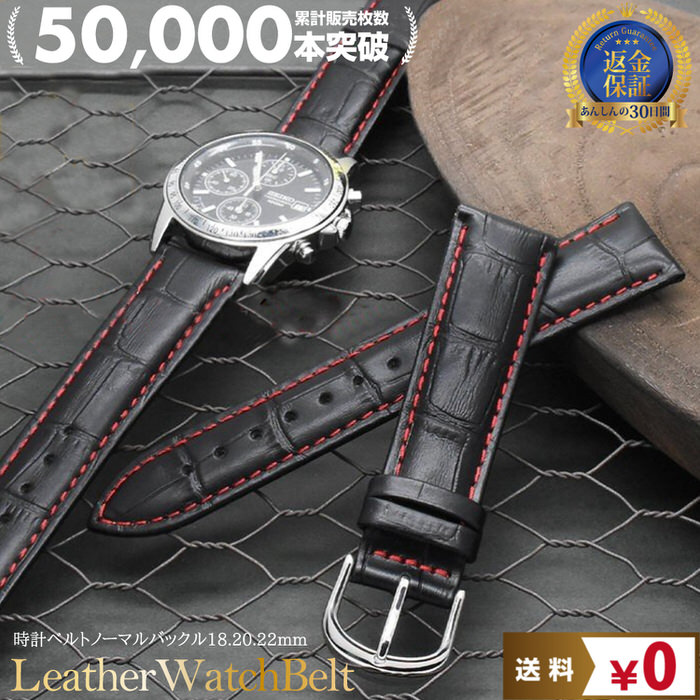 グッチ替えベルト レッド&ブラックのみ 626974_AP0BN_1062_007_100_0000