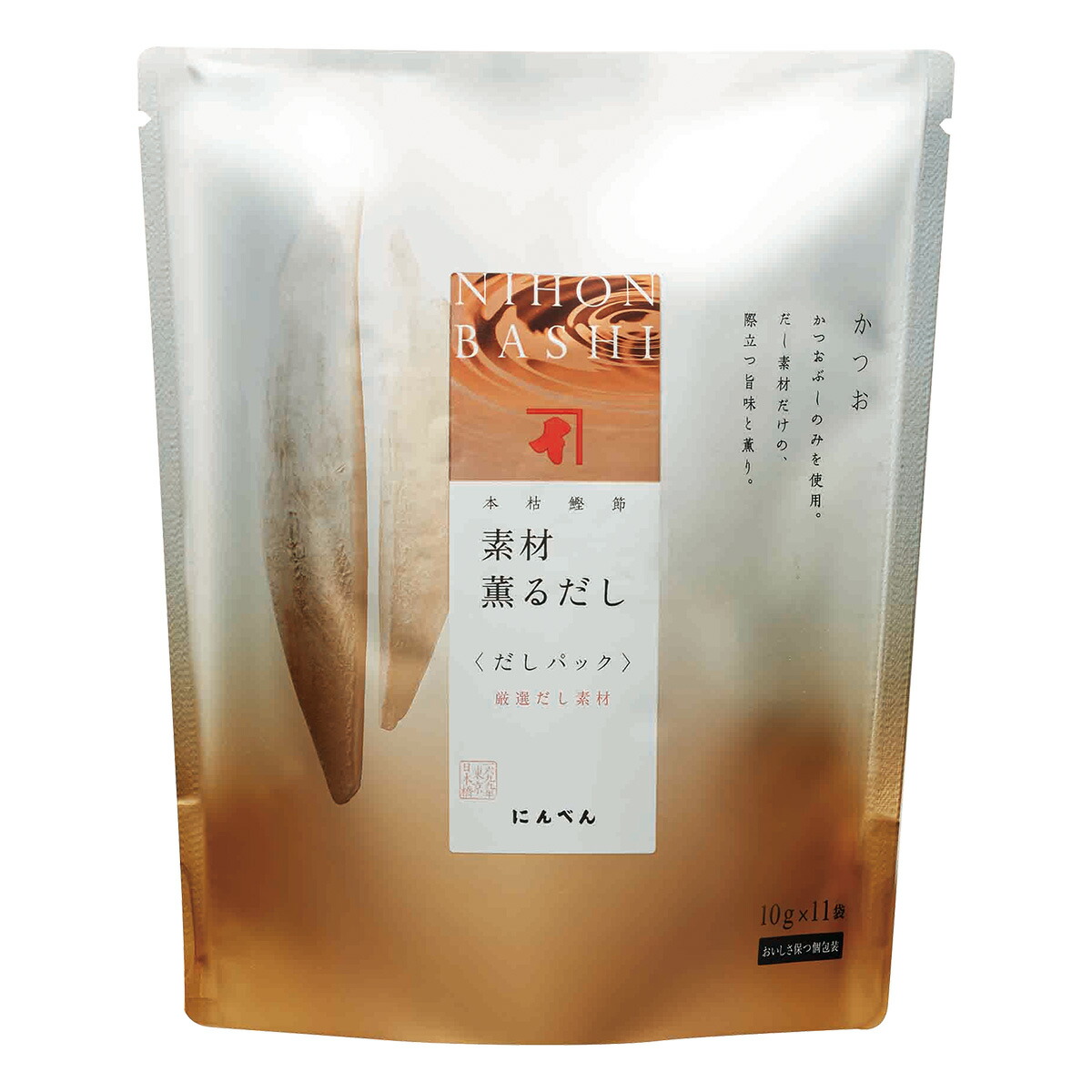 にんべん 素材薫るだし(かつお) 10g×11袋×20個 【ケース売り】＜常温・Ｏ＞