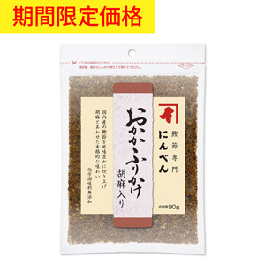 楽天市場 日本橋みやげ だしおこげ 江戸前醤油 5枚入り 常温 ｏ にんべんnet倶楽部