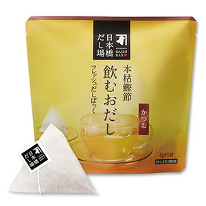 にんべん 日本橋 だし場 本枯鰹節 飲むおだし 【かつお】 だしパック 6g×5袋×20個 【ケース売り】 | かつお節 ＜常温・Ｏ＞