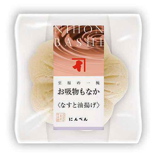 にんべん 至福の一椀 お吸物もなか なすと油揚げ さくら 茶 常温 ｏ 格安人気