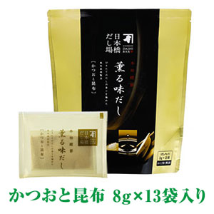 楽天市場 にんべん だしポット用 削りぶし 一番だし かつお 昆布 18g入り 5袋セット 常温 ｏ にんべんnet倶楽部