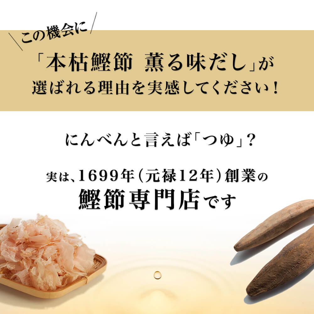 だしパック 8g×6袋入 だし 粉末 顆粒 出汁 出汁パック パック かつおだし 化学調味料 無添加