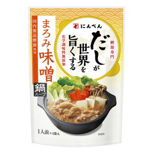 だしが世界を旨くする まろみ味噌 鍋スープ
