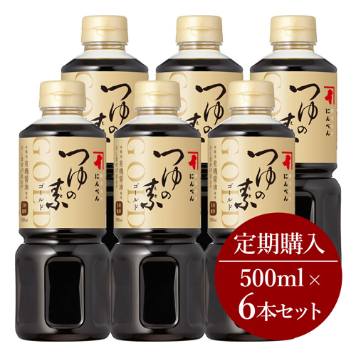 楽天市場 にんべん つゆの素 ゴールド 3倍濃厚 500ml Petボトル 常温 ｏ にんべんnet倶楽部