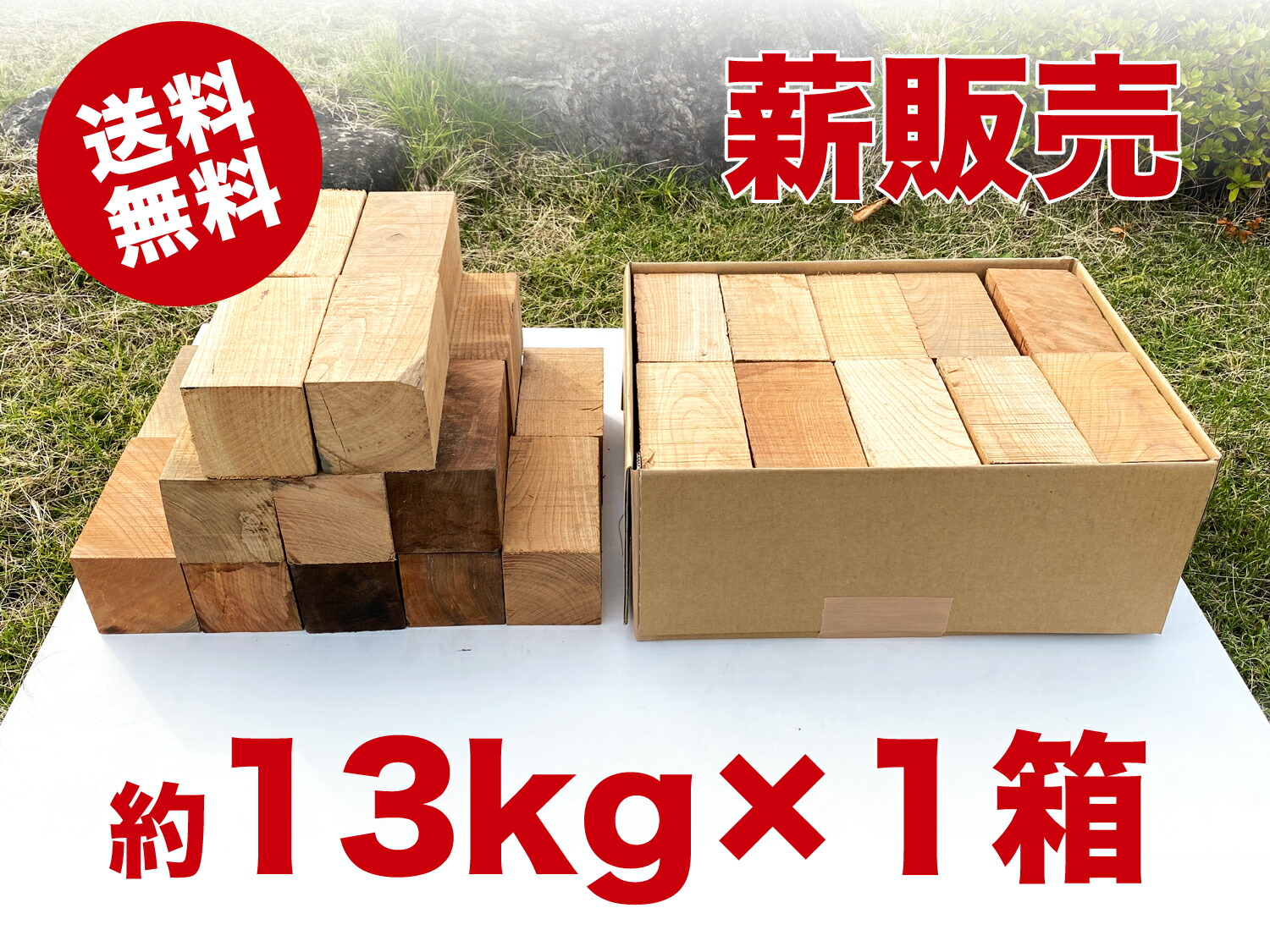 【コージ】薪用建築端材 コージ】薪用建築端材 Antique Industrial Wooden Foundry Mold